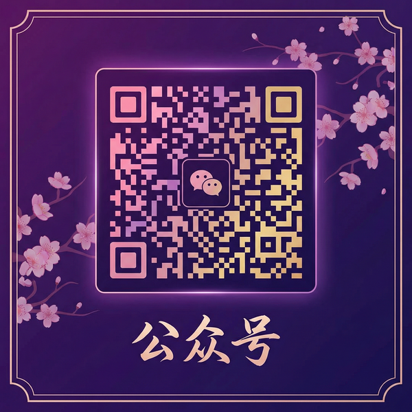 萝莉岛公众号二维码